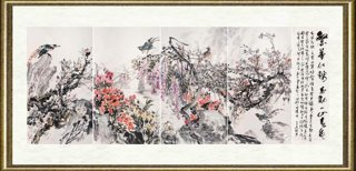 曾贤谋_繁花似锦 题跋